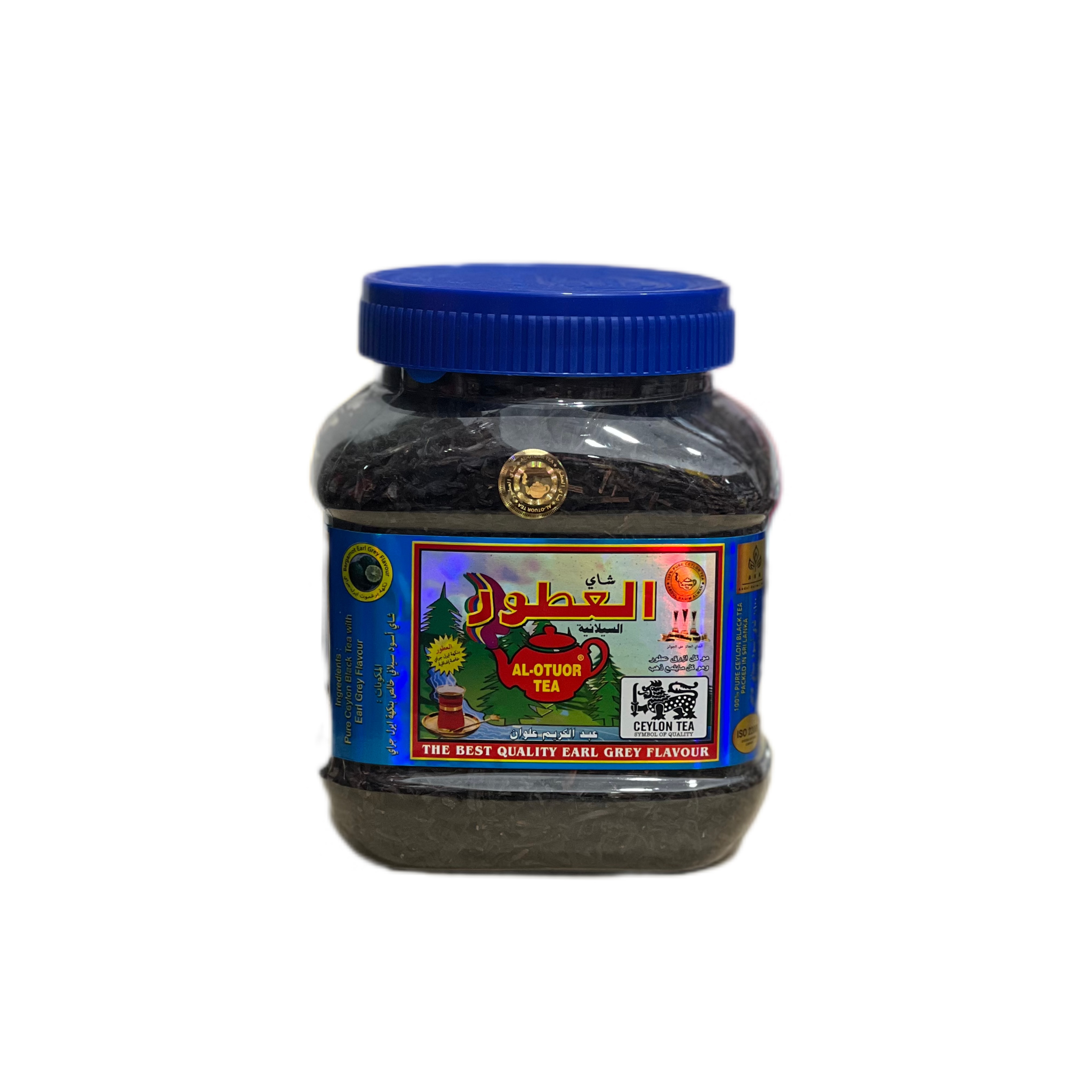 چای العطور